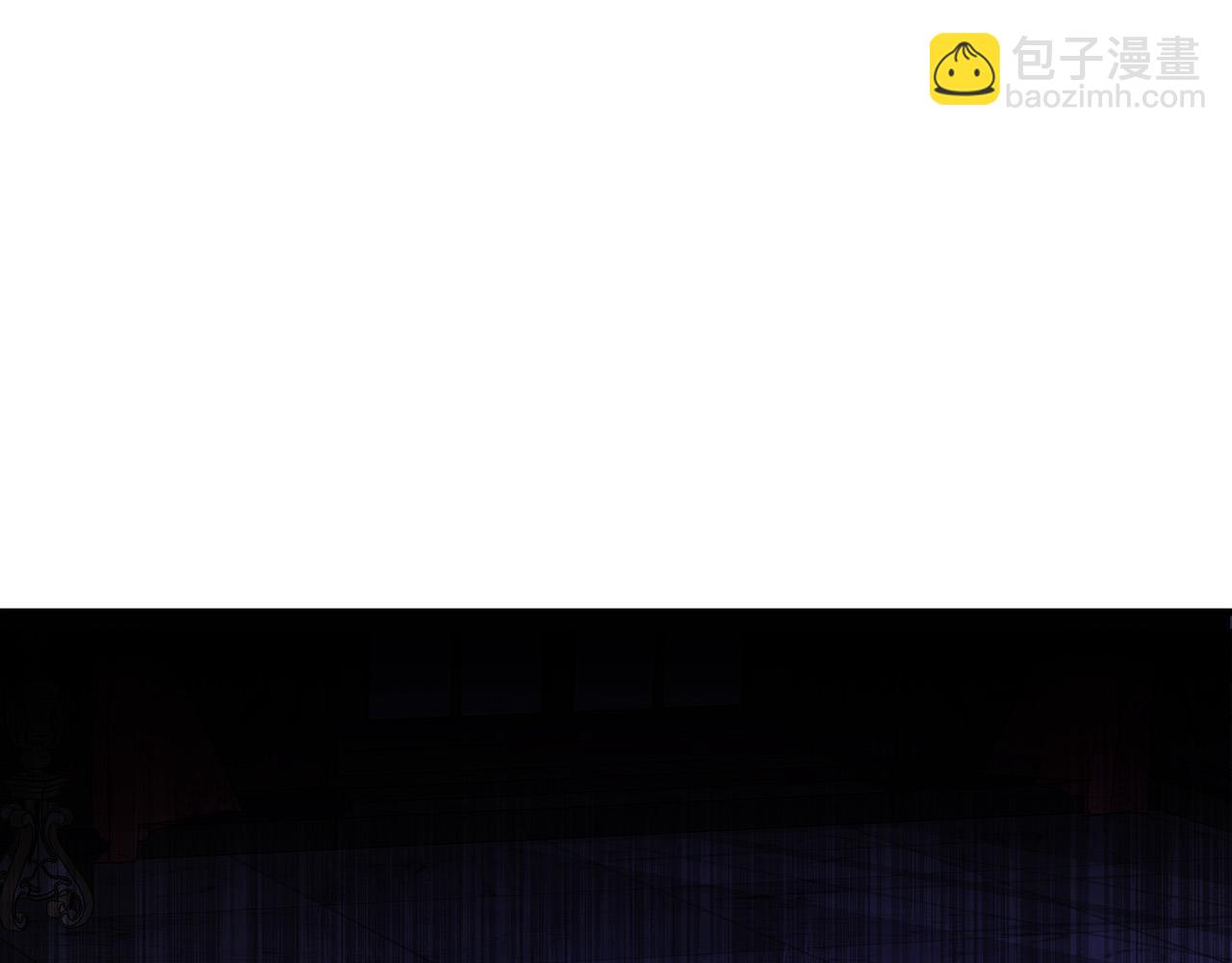 惡女的王座 - 第132話 致命的禮物(4/6) - 7