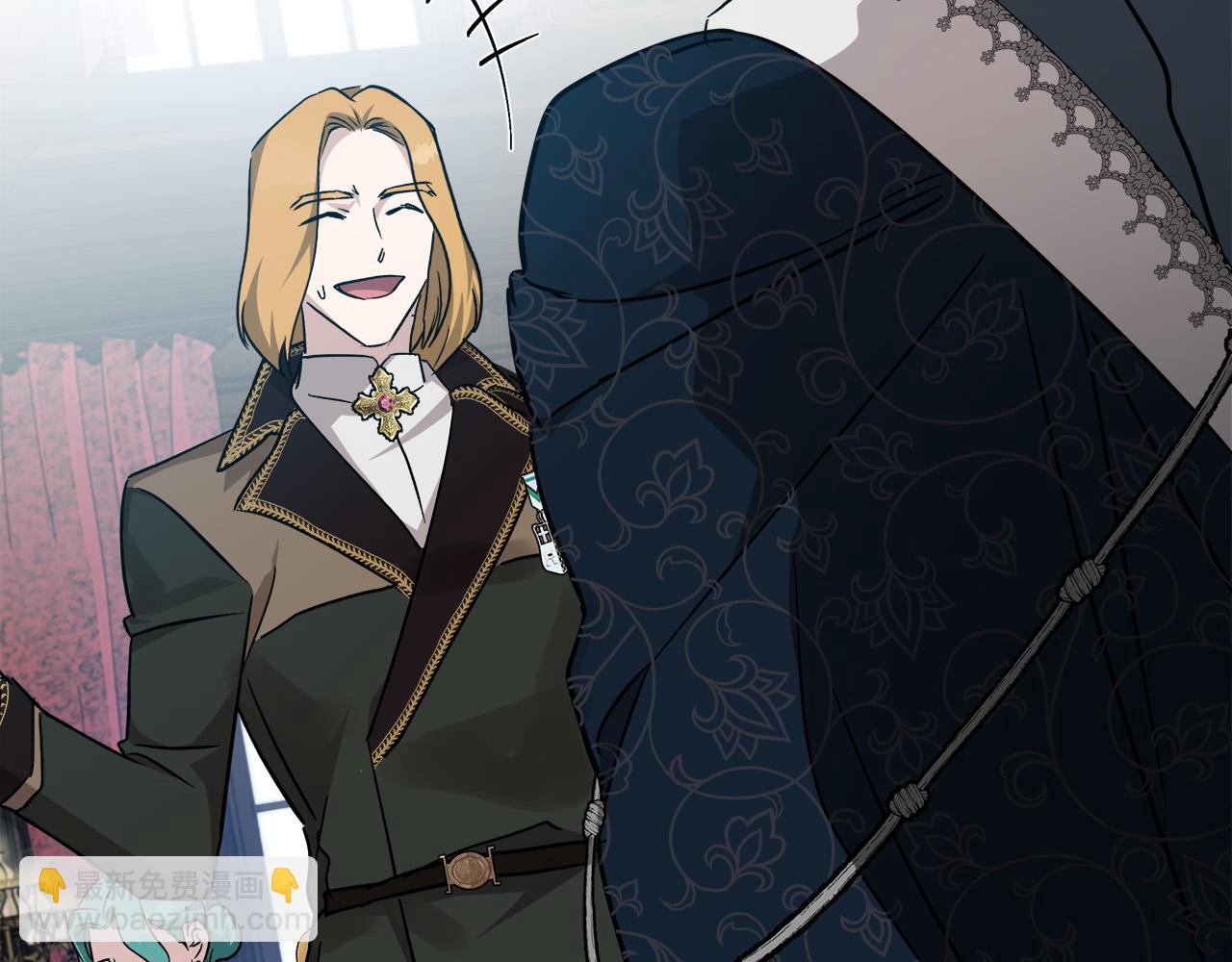 惡女的王座 - 第132話 致命的禮物(4/6) - 2