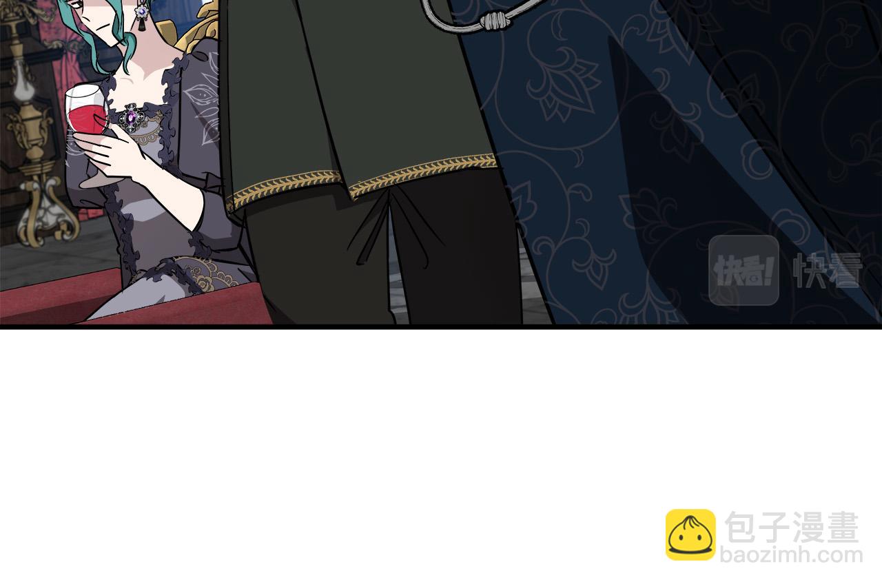 惡女的王座 - 第132話 致命的禮物(4/6) - 3