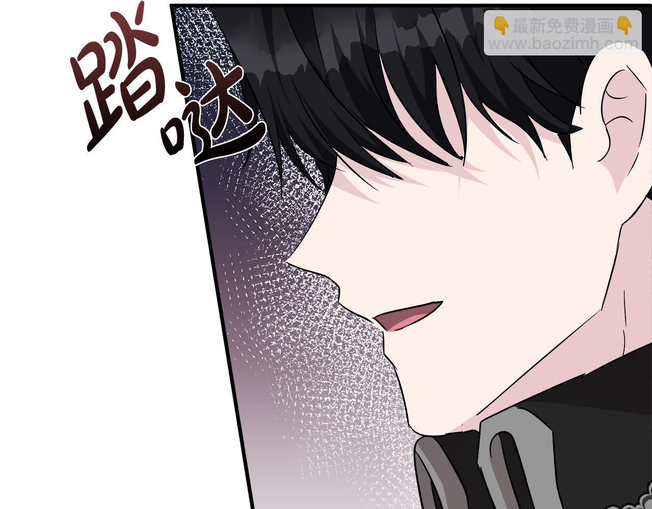 惡女的王座 - 第132話 致命的禮物(4/6) - 5