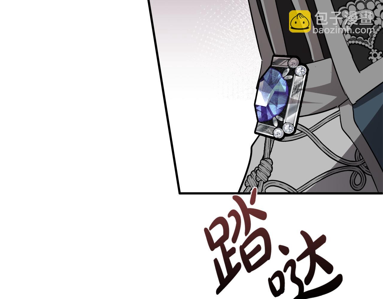 惡女的王座 - 第132話 致命的禮物(4/6) - 6