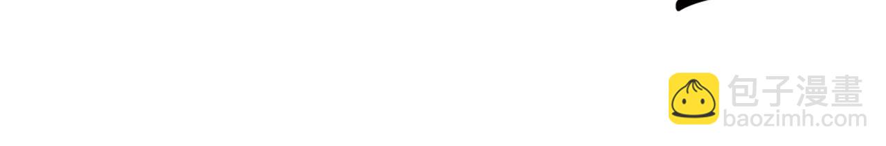 惡女的王座 - 第132話 致命的禮物(4/6) - 7