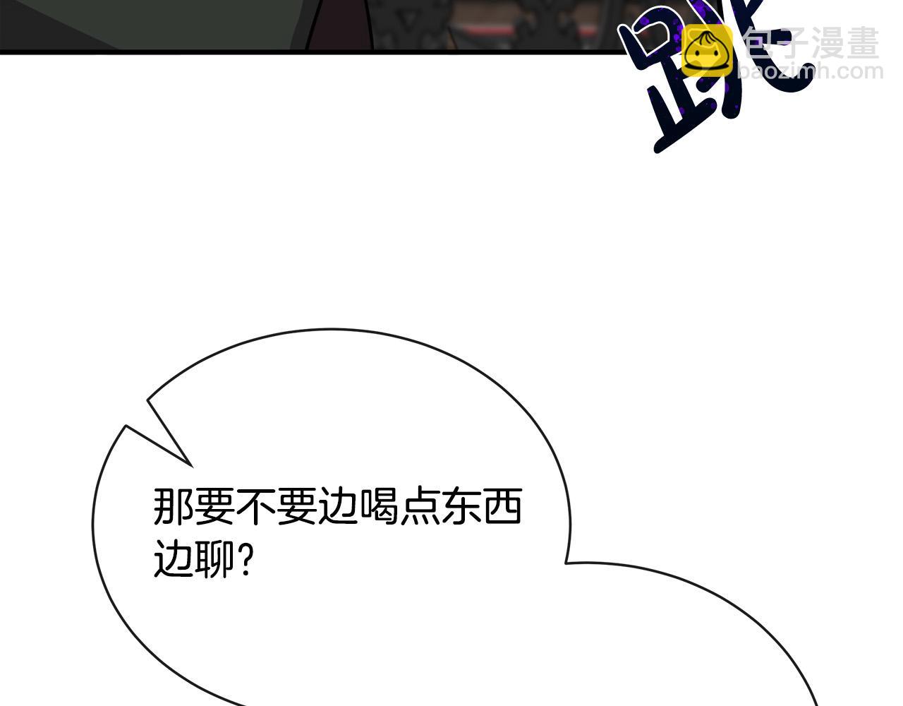 惡女的王座 - 第132話 致命的禮物(4/6) - 2