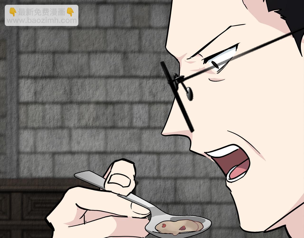 惡女的王座 - 第132話 致命的禮物(1/6) - 4