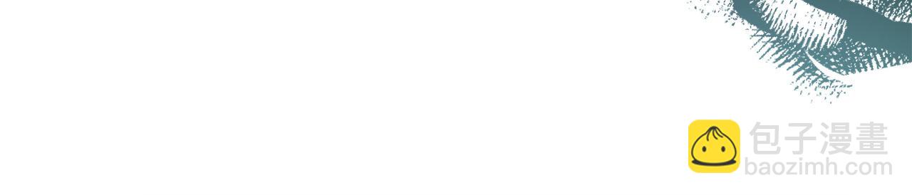 惡女的王座 - 第132話 致命的禮物(5/6) - 2