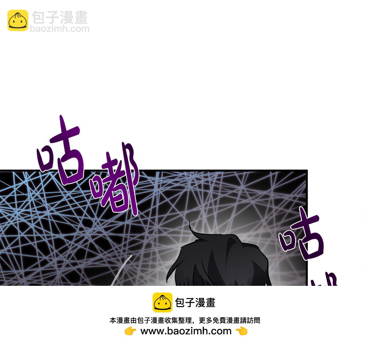 惡女的王座 - 第132話 致命的禮物(5/6) - 3