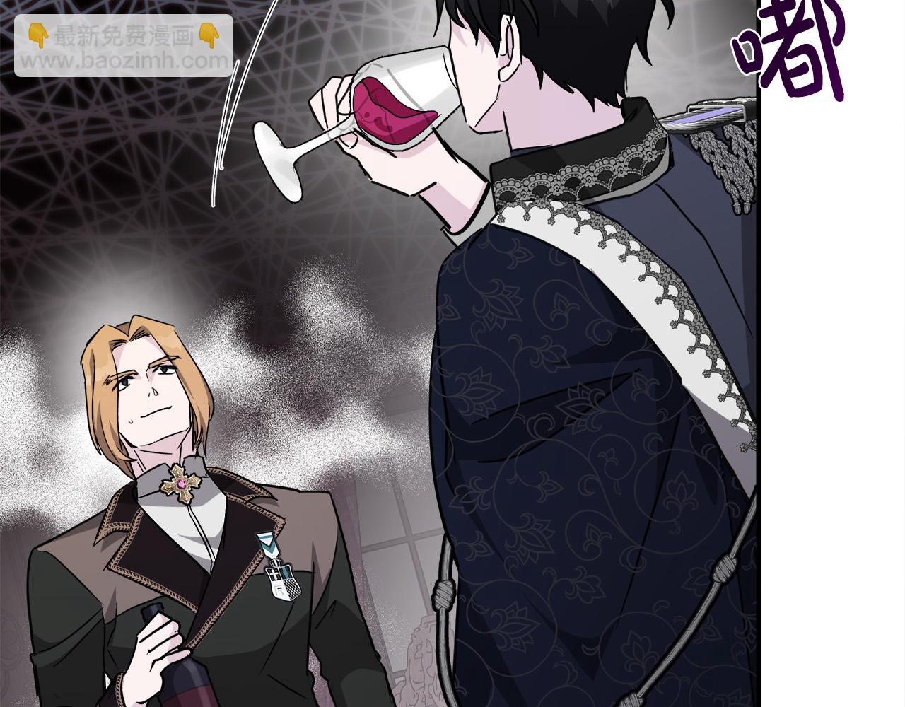 惡女的王座 - 第132話 致命的禮物(5/6) - 4