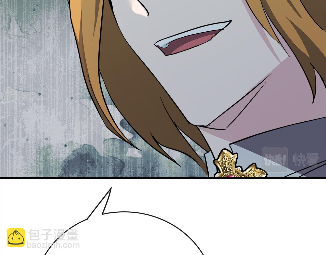 惡女的王座 - 第132話 致命的禮物(5/6) - 2