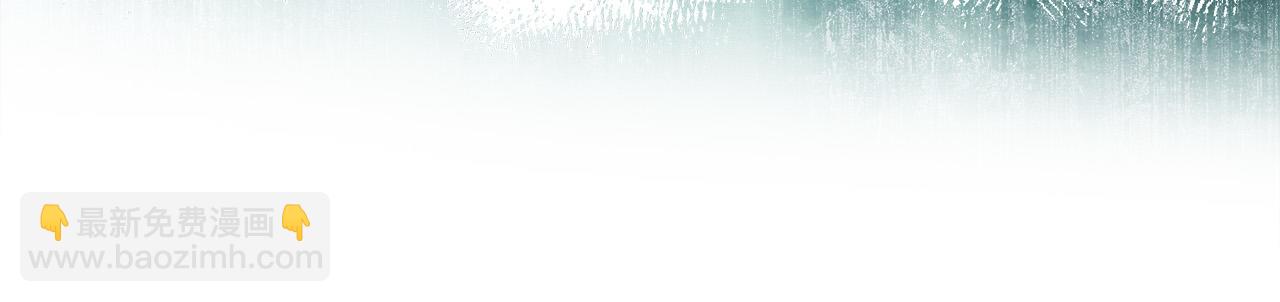 惡女的王座 - 第132話 致命的禮物(5/6) - 8