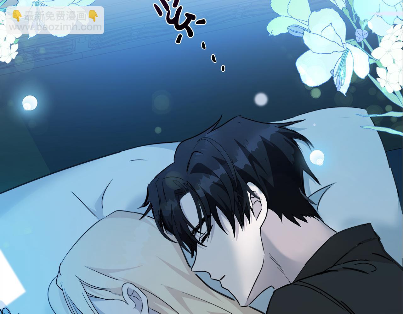 惡女的王座 - 第132話 致命的禮物(5/6) - 2