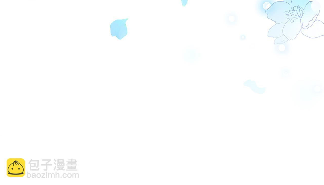 惡女的王座 - 第132話 致命的禮物(5/6) - 5