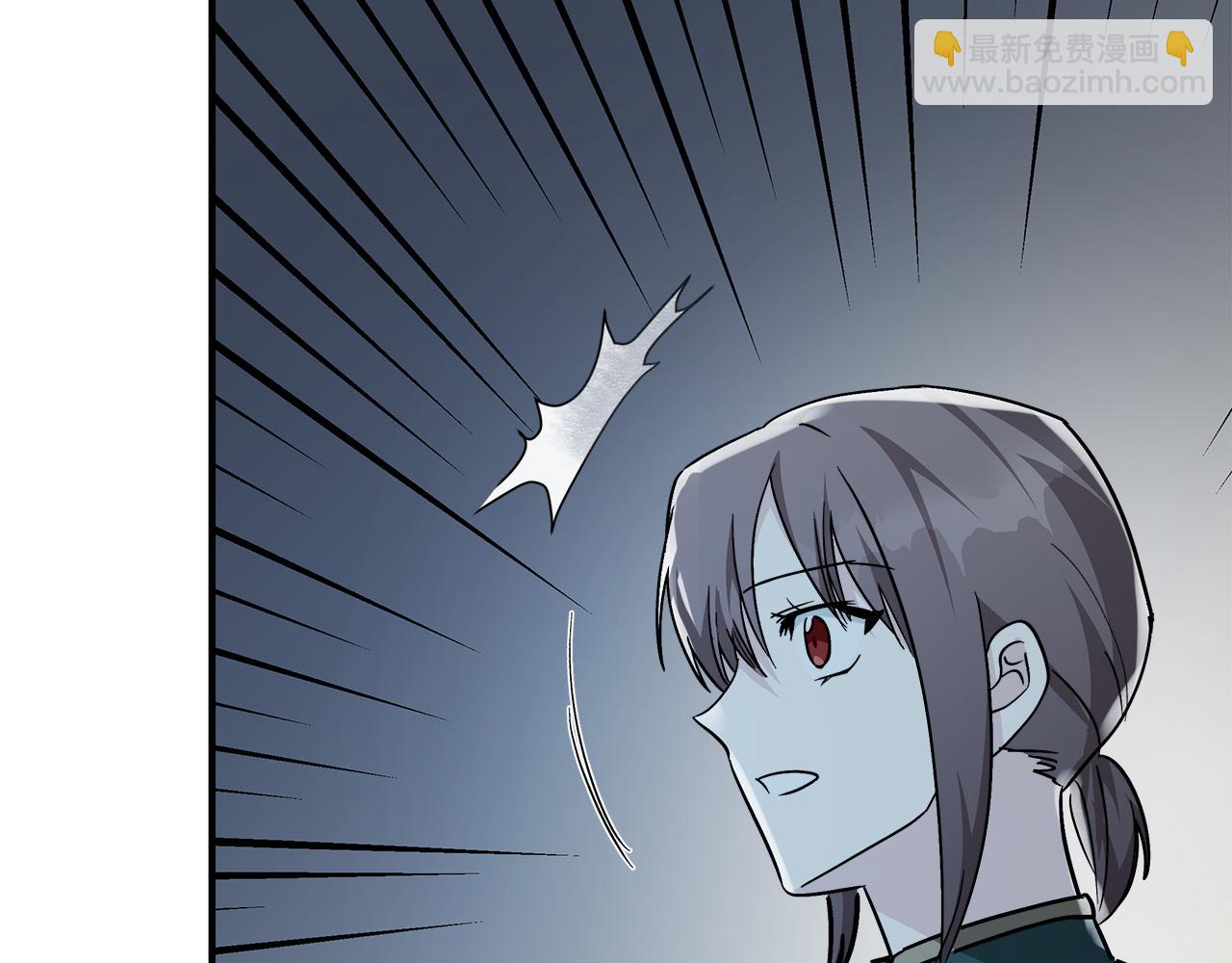 惡女的王座 - 第132話 致命的禮物(1/6) - 6