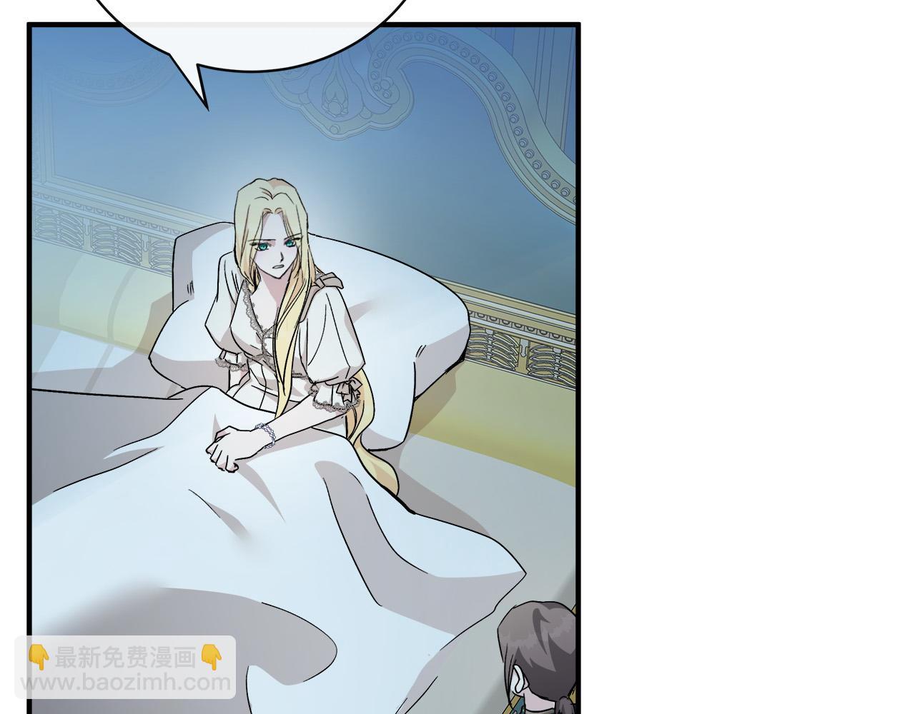 惡女的王座 - 第132話 致命的禮物(1/6) - 5