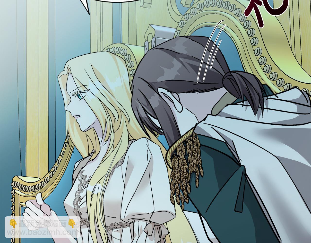 惡女的王座 - 第132話 致命的禮物(2/6) - 8