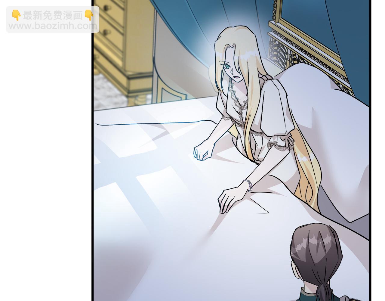 惡女的王座 - 第132話 致命的禮物(2/6) - 2