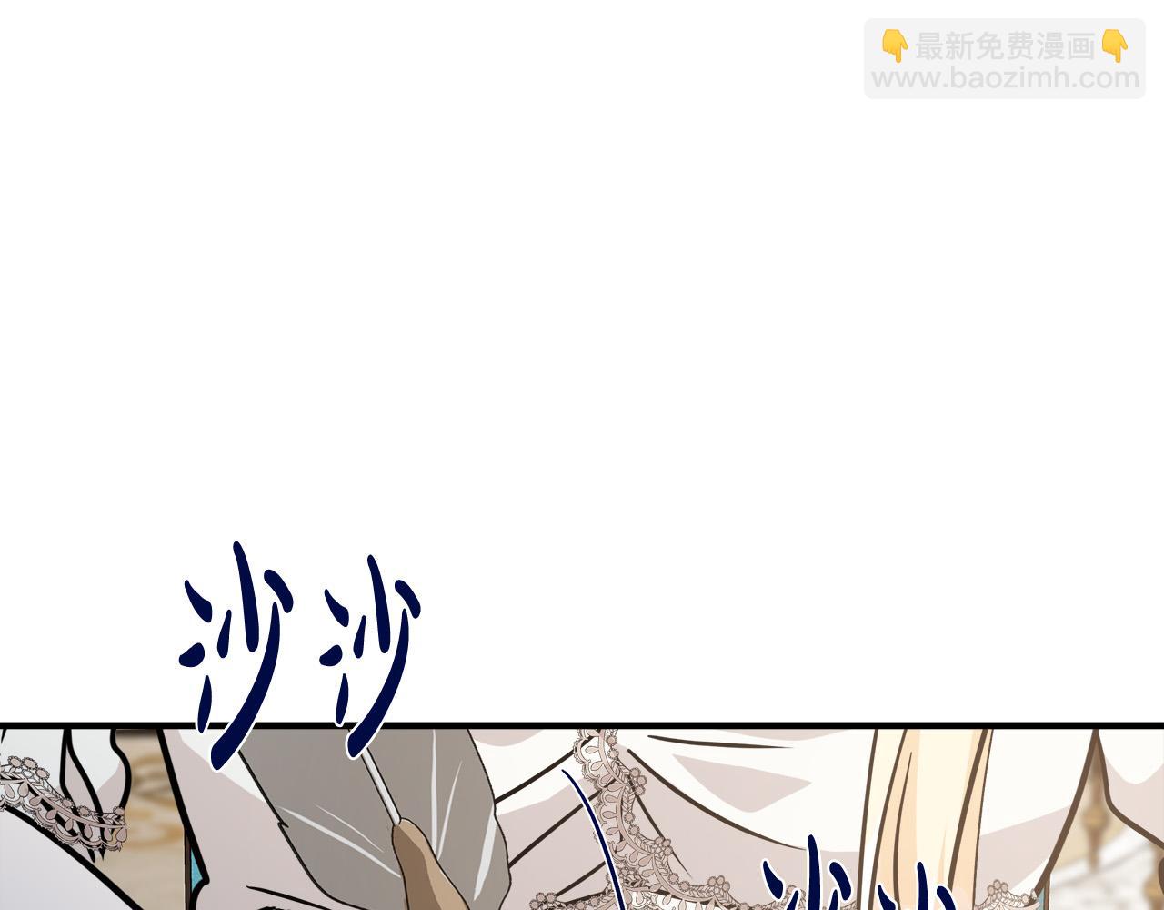 惡女的王座 - 第132話 致命的禮物(2/6) - 8