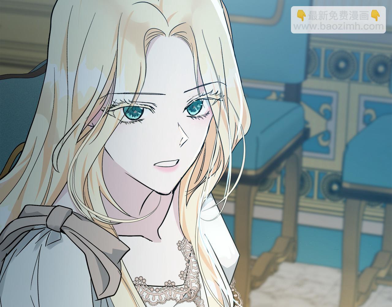 惡女的王座 - 第132話 致命的禮物(2/6) - 4