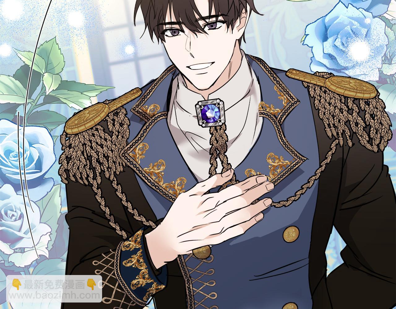 惡女的王座 - 第134話 他來接你了(3/5) - 1