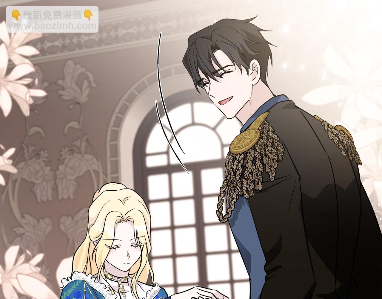 惡女的王座 - 第134話 他來接你了(4/5) - 6