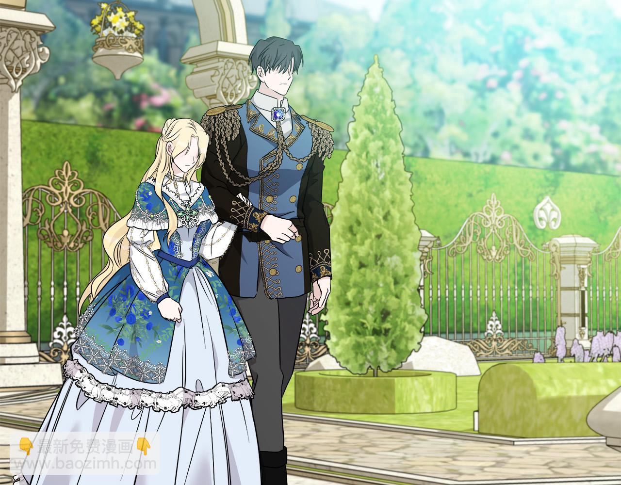 惡女的王座 - 第134話 他來接你了(4/5) - 1