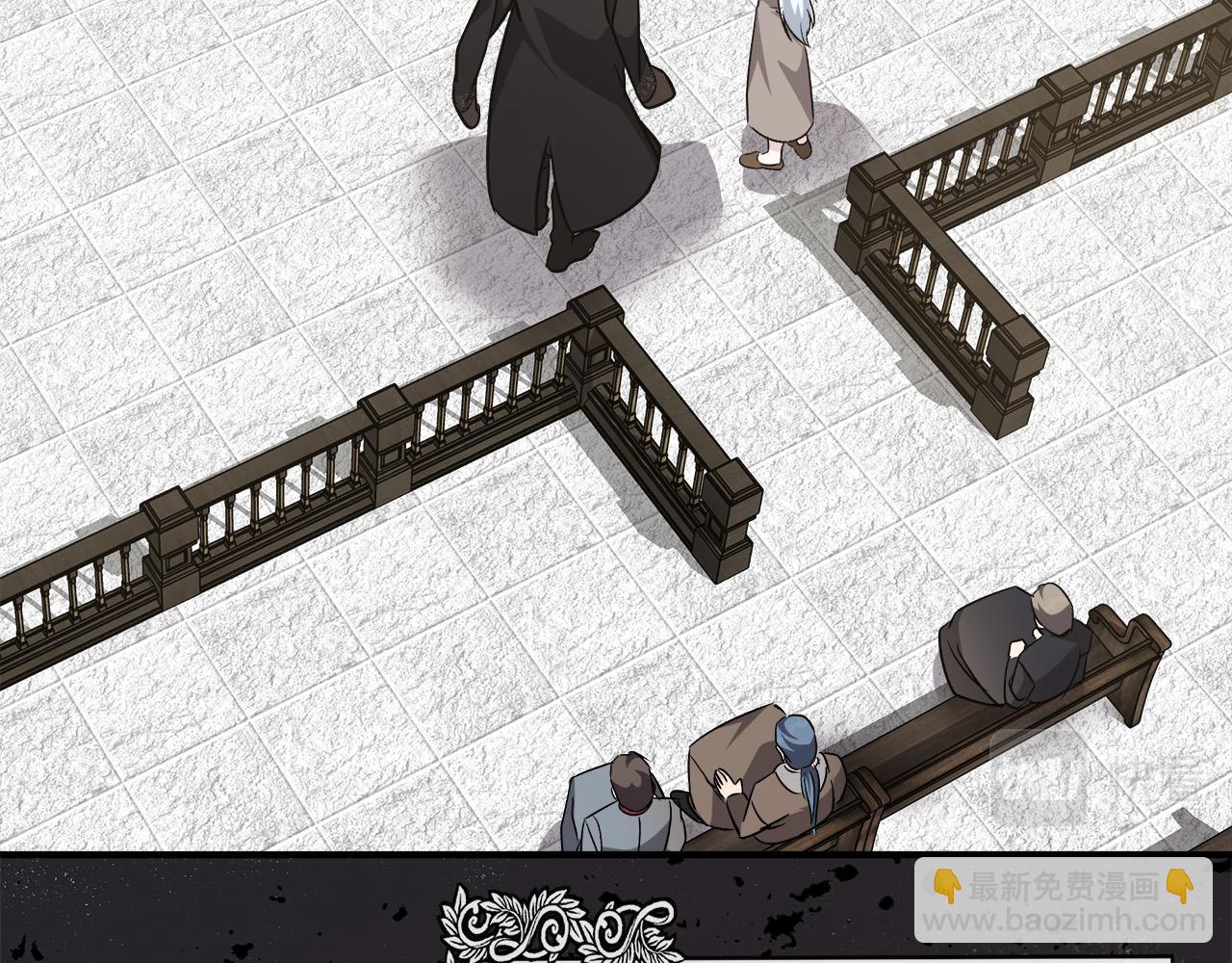 惡女的王座 - 第134話 他來接你了(1/5) - 8