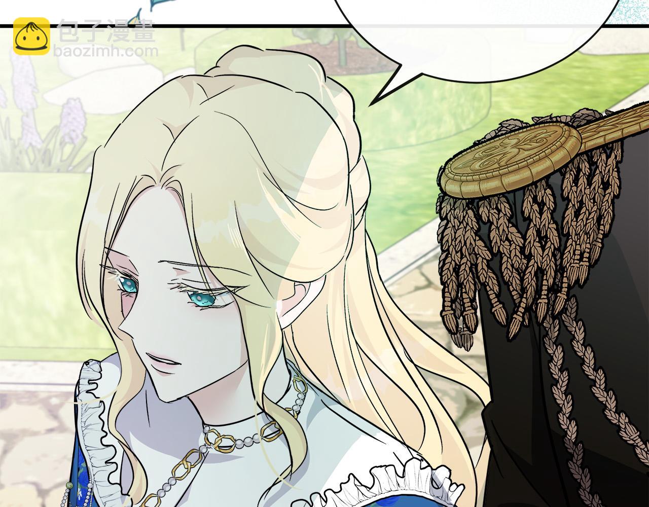 惡女的王座 - 第134話 他來接你了(4/5) - 1