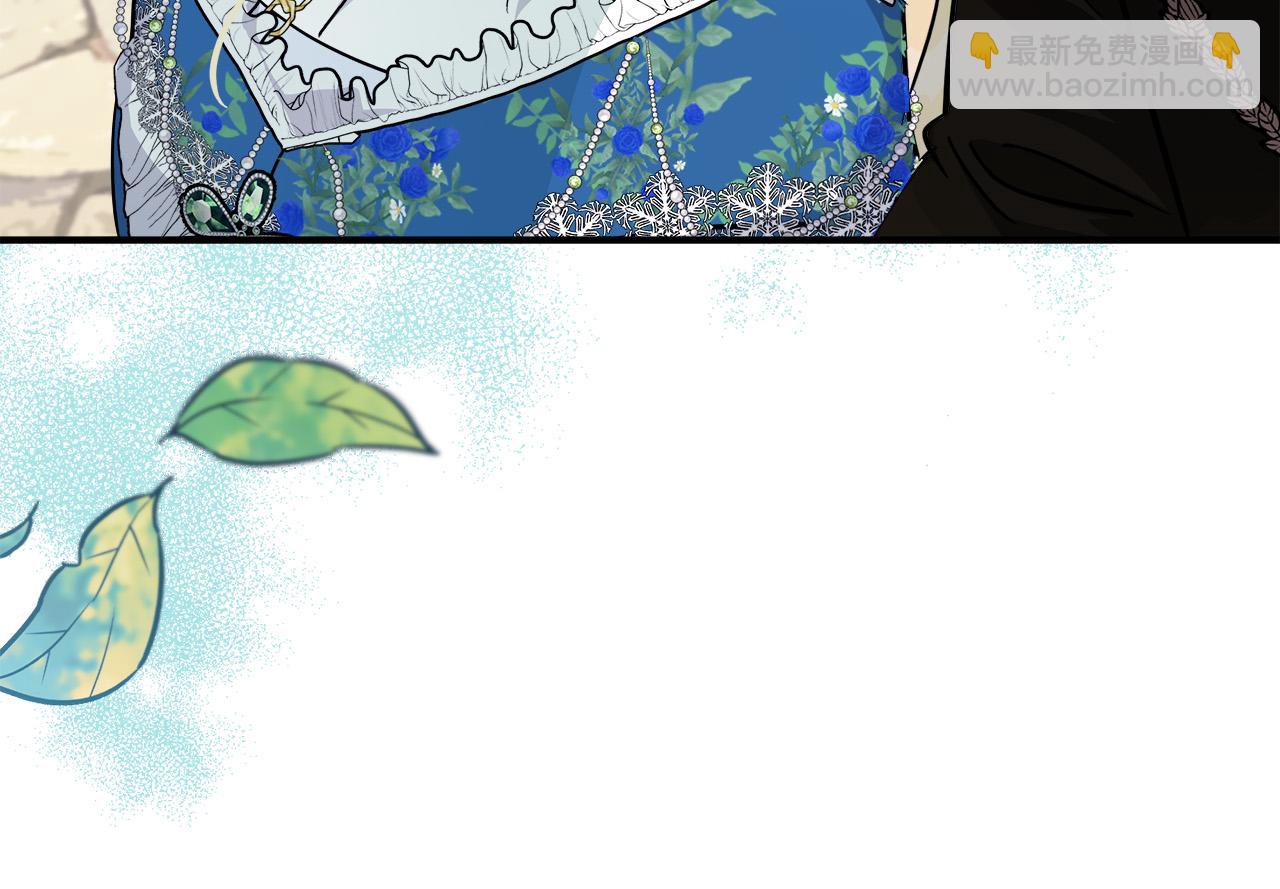 惡女的王座 - 第134話 他來接你了(4/5) - 2