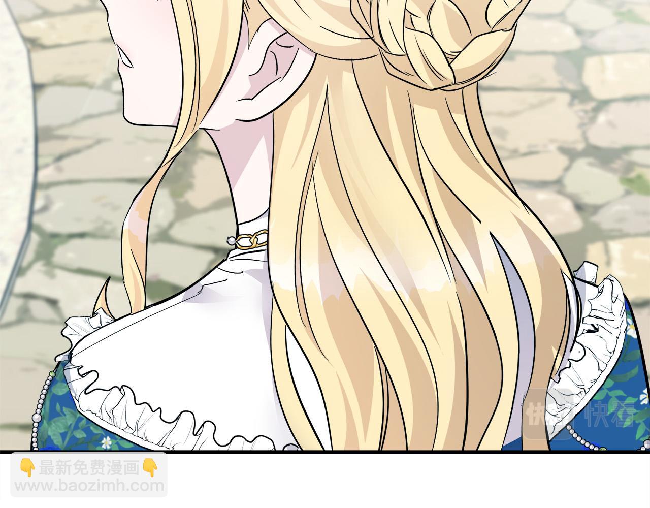 惡女的王座 - 第134話 他來接你了(4/5) - 2