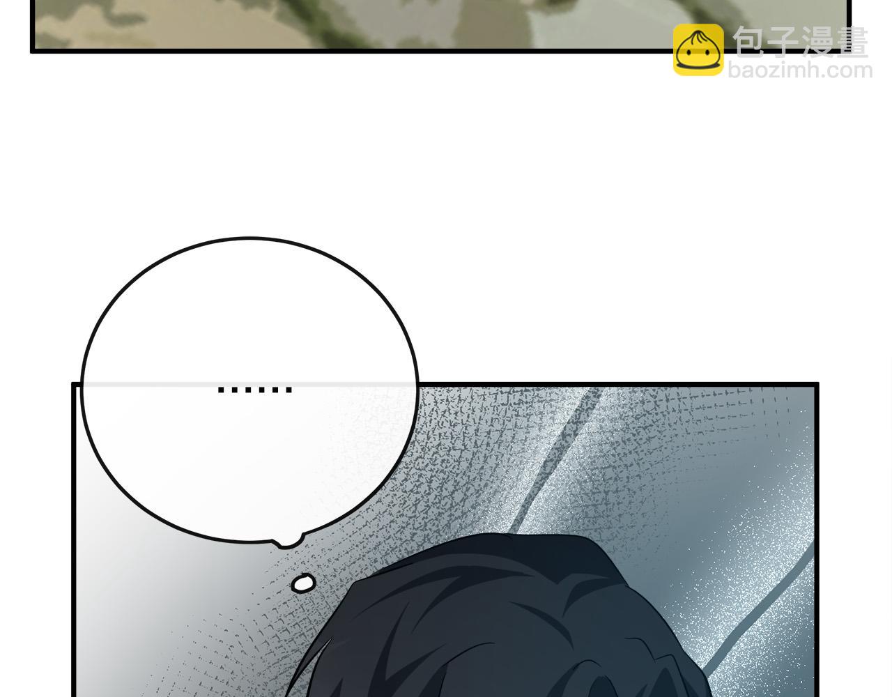 惡女的王座 - 第134話 他來接你了(4/5) - 6