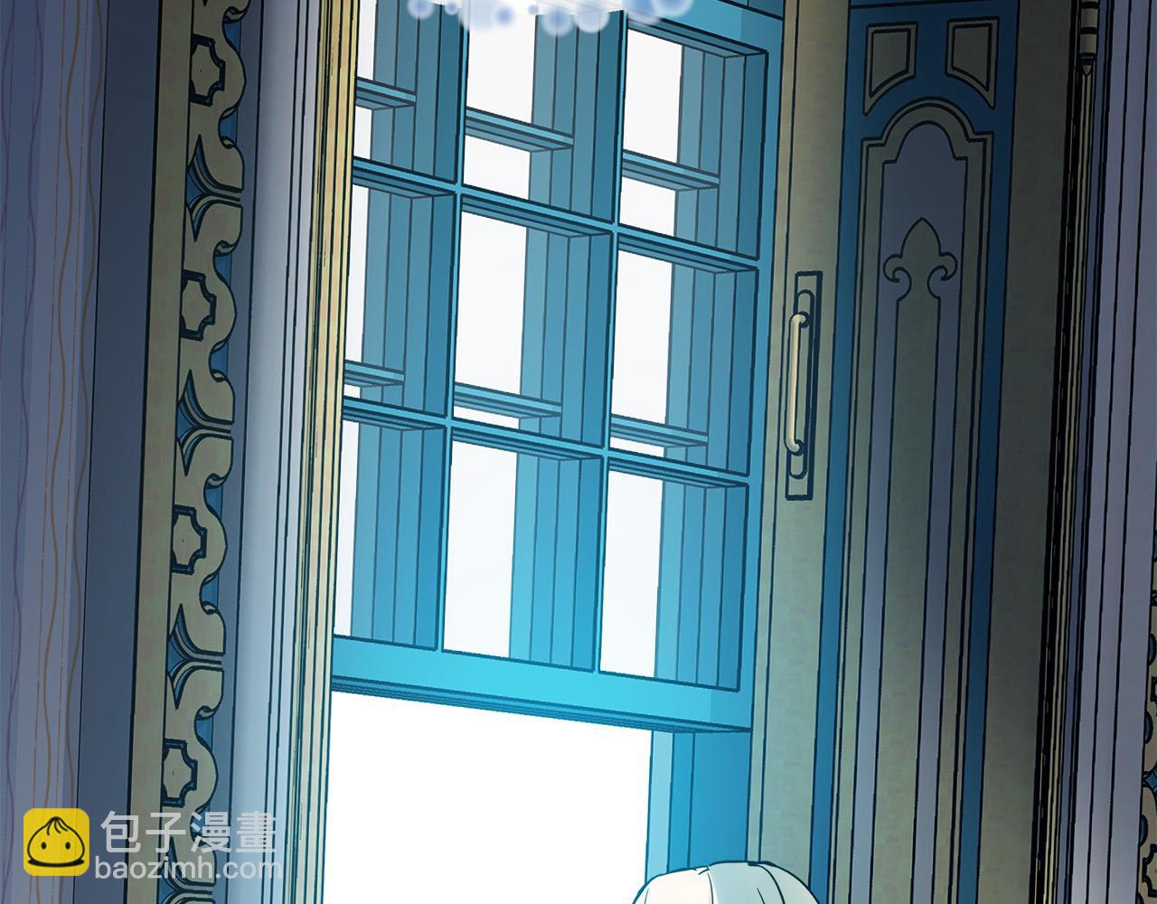 惡女的王座 - 第134話 他來接你了(4/5) - 1