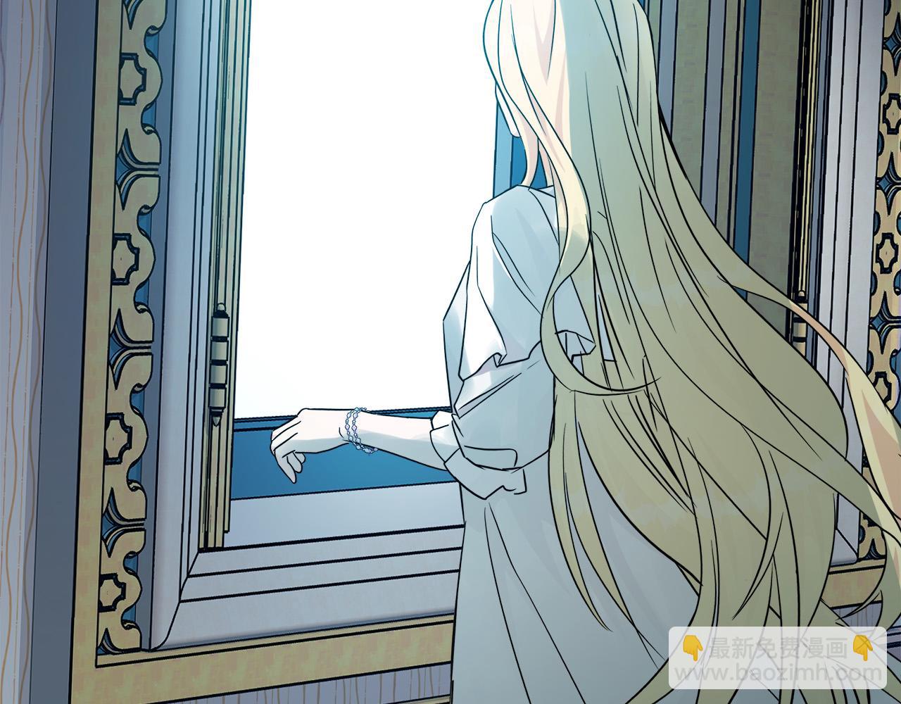 惡女的王座 - 第134話 他來接你了(4/5) - 2