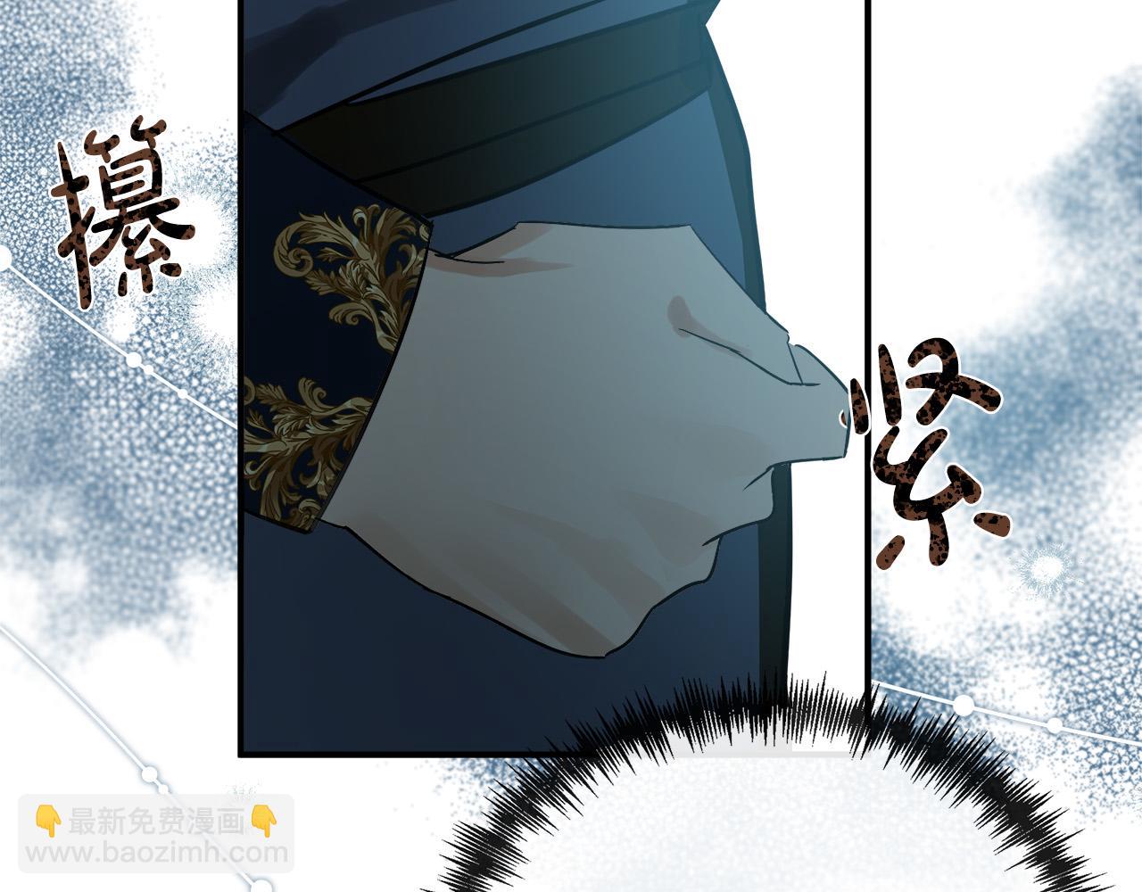 惡女的王座 - 第134話 他來接你了(4/5) - 1