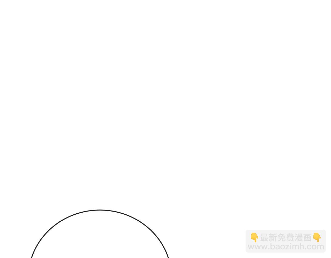 惡女的王座 - 第134話 他來接你了(4/5) - 5