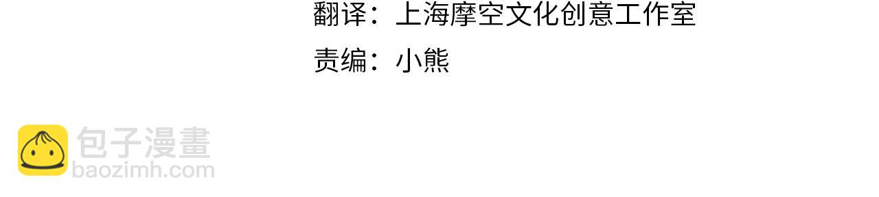 惡女的王座 - 第134話 他來接你了(1/5) - 5