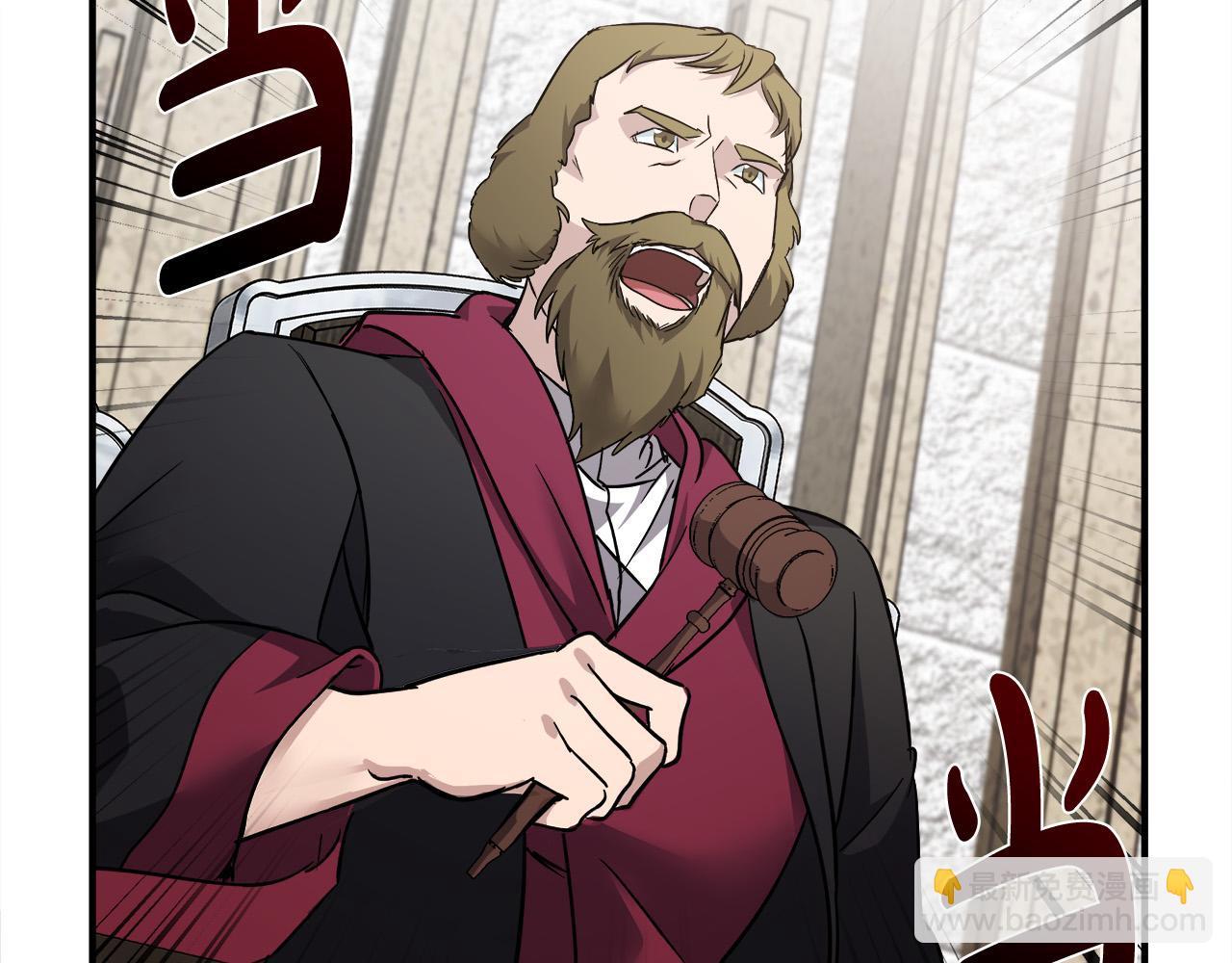 惡女的王座 - 第134話 他來接你了(1/5) - 6