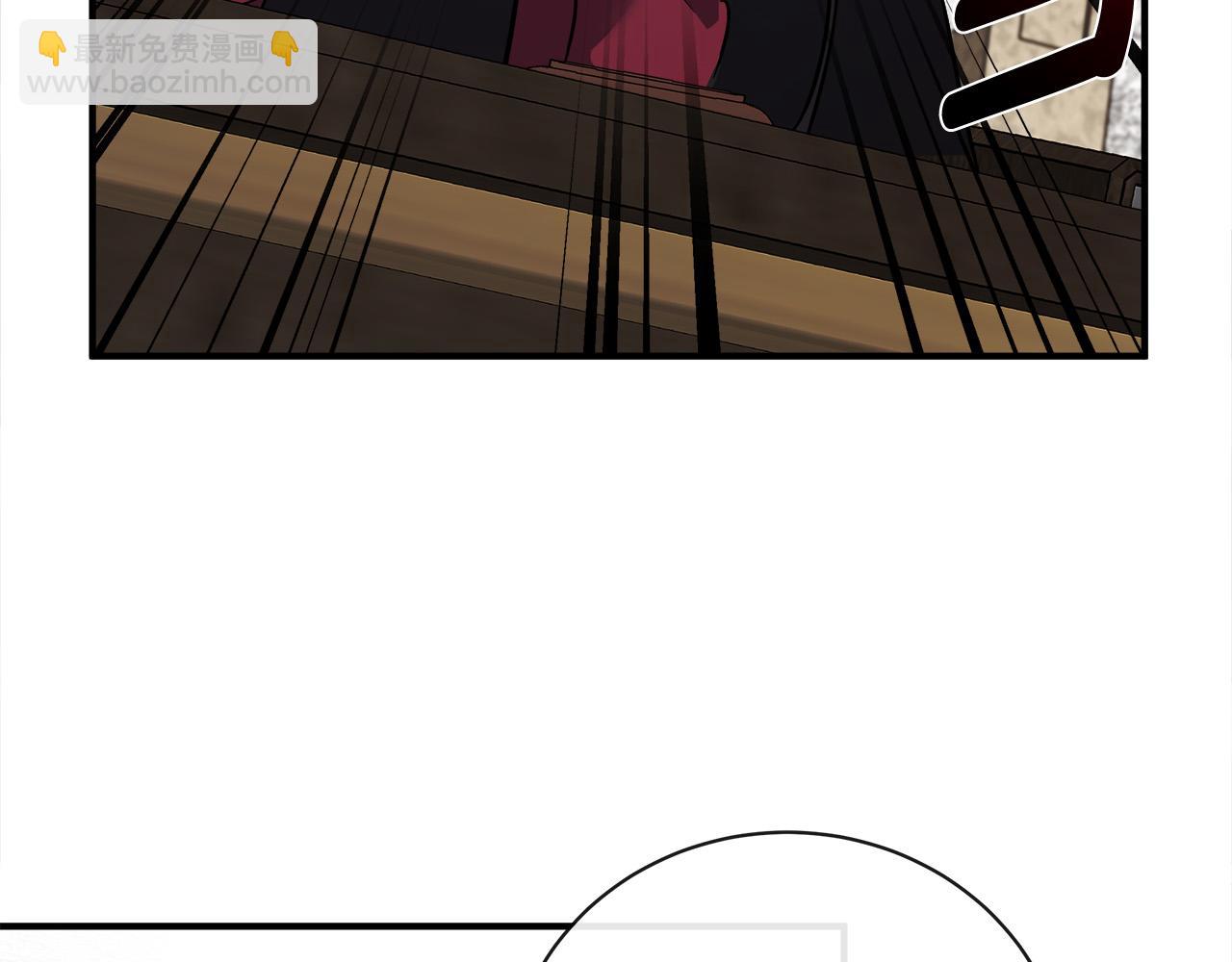 惡女的王座 - 第134話 他來接你了(1/5) - 7