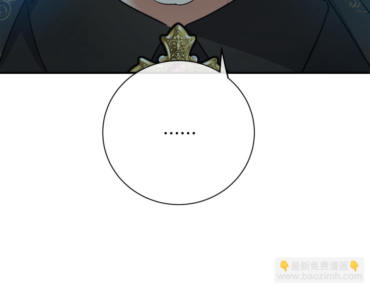 惡女的王座 - 第134話 他來接你了(1/5) - 6