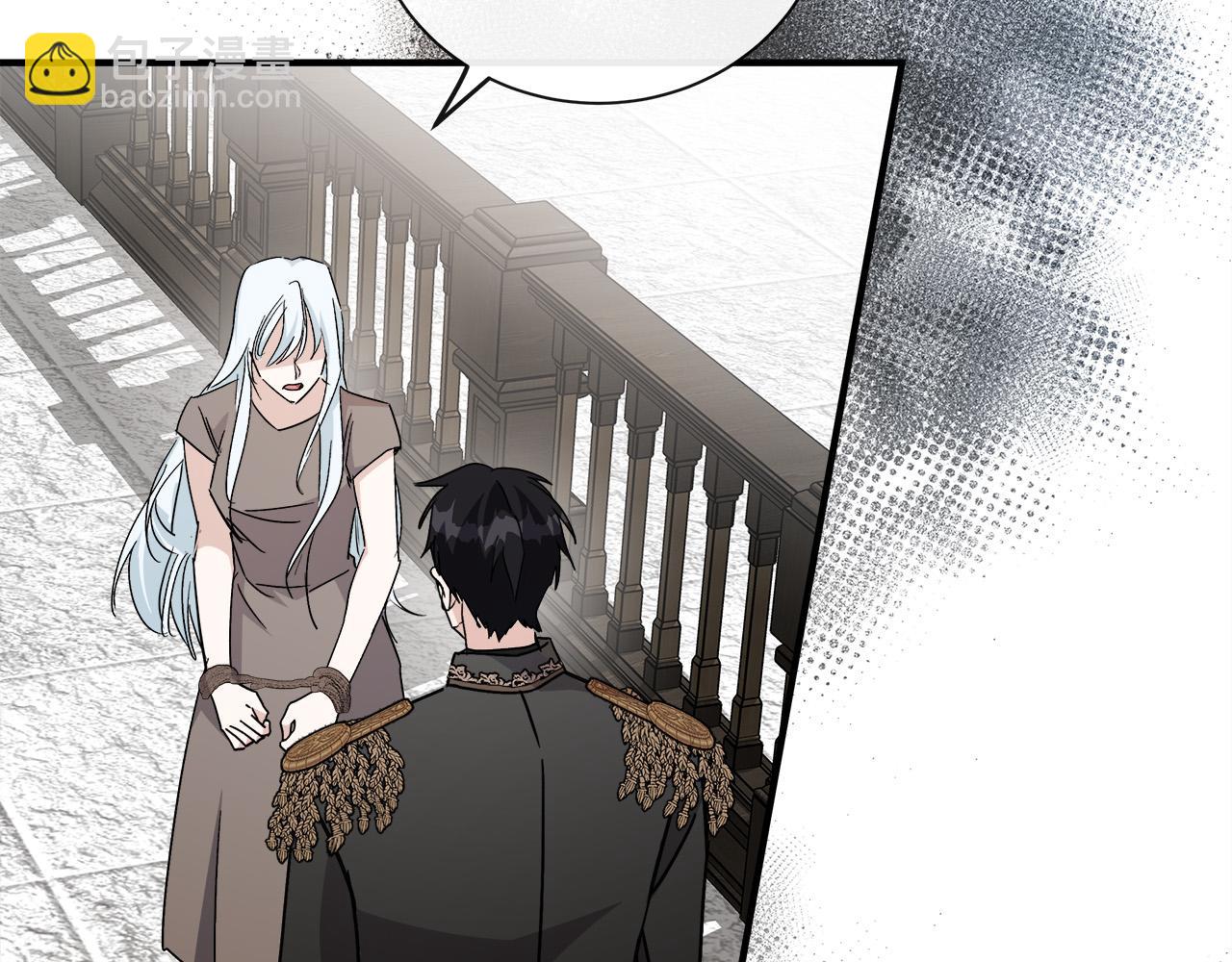 惡女的王座 - 第134話 他來接你了(2/5) - 7