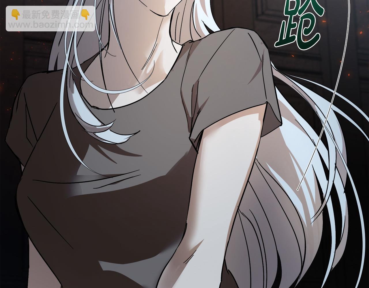 惡女的王座 - 第134話 他來接你了(2/5) - 5