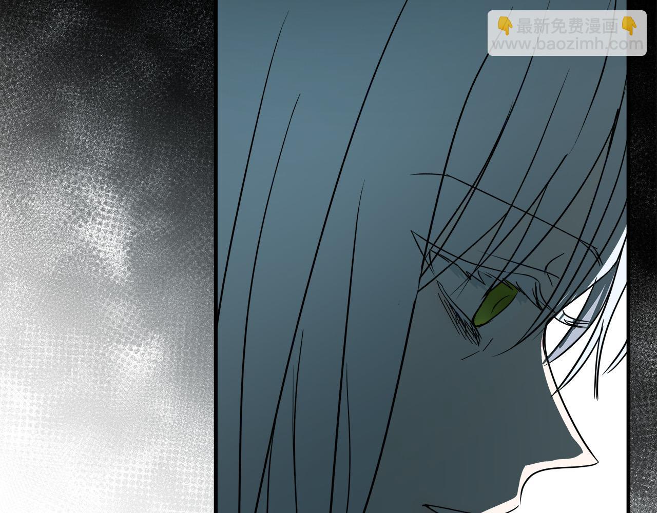 惡女的王座 - 第134話 他來接你了(2/5) - 2