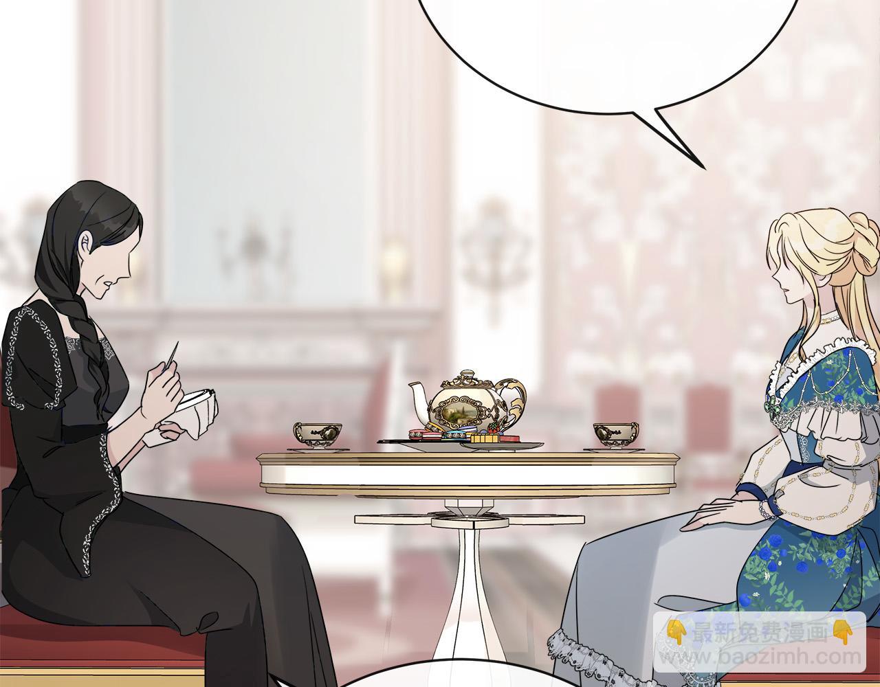 惡女的王座 - 第134話 他來接你了(2/5) - 1