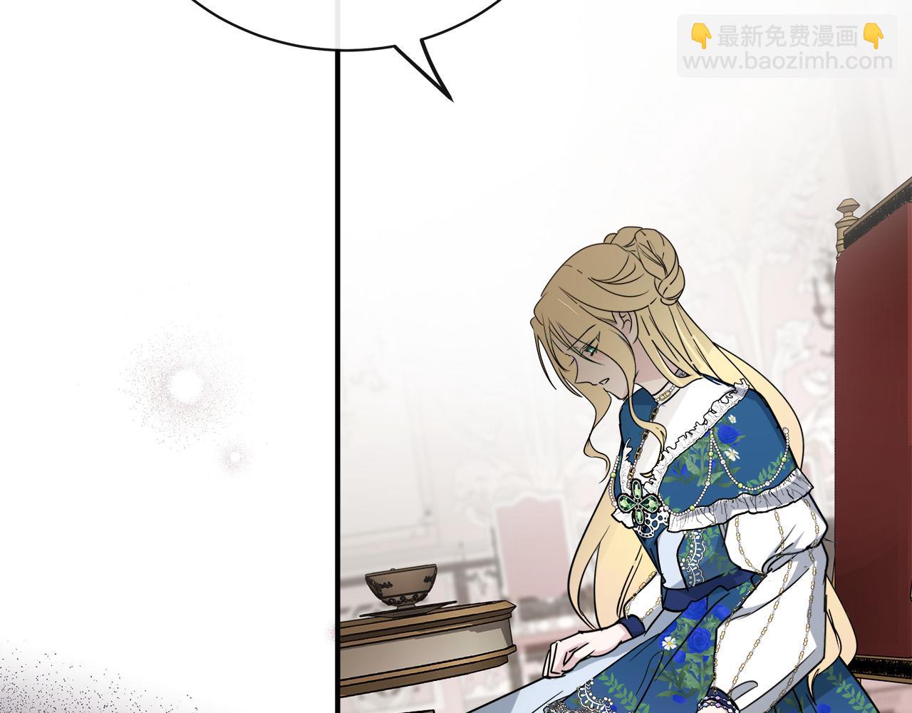 惡女的王座 - 第134話 他來接你了(2/5) - 6