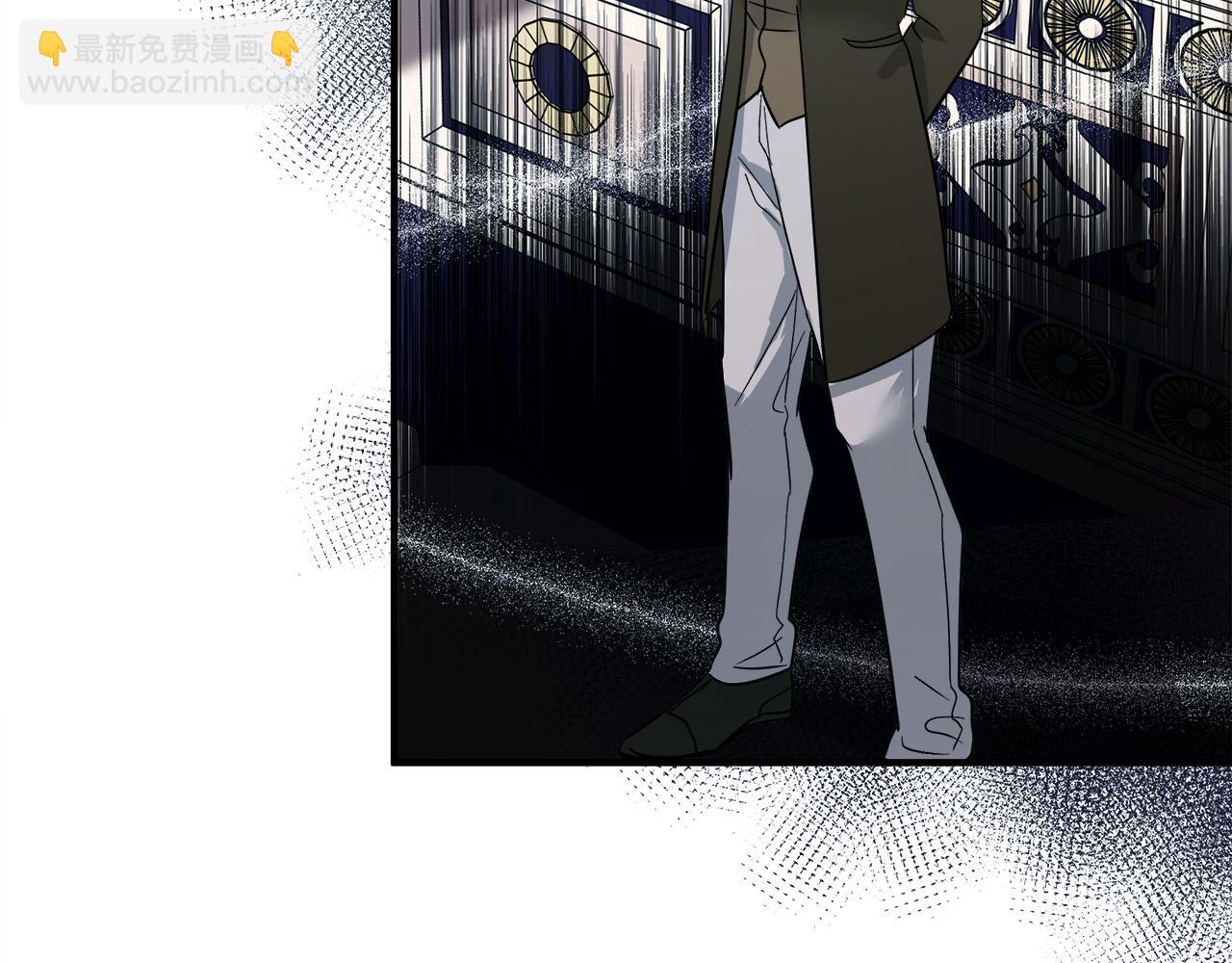 惡女的王座 - 第136話 皇位繼承人(3/5) - 7