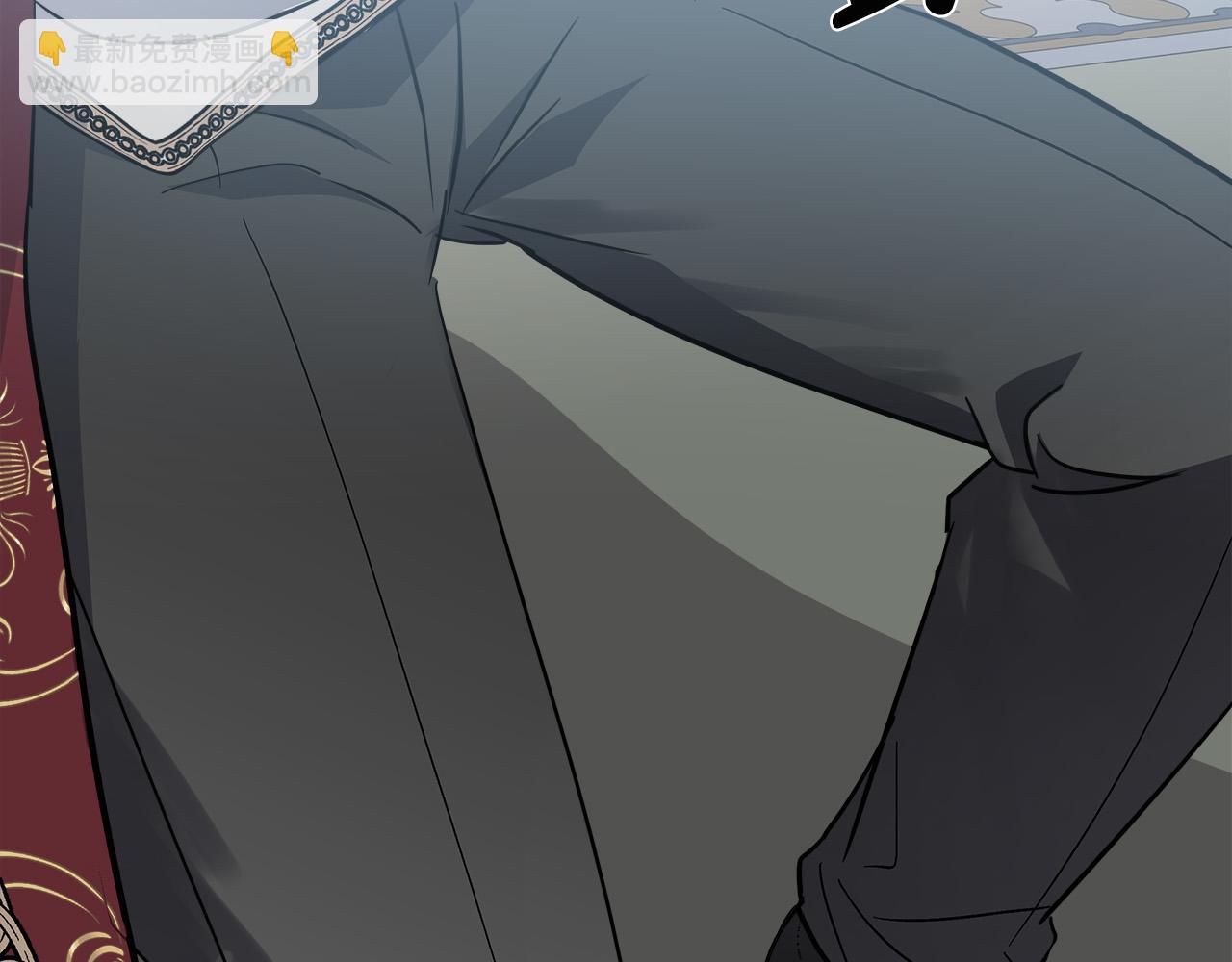 惡女的王座 - 第136話 皇位繼承人(3/5) - 7