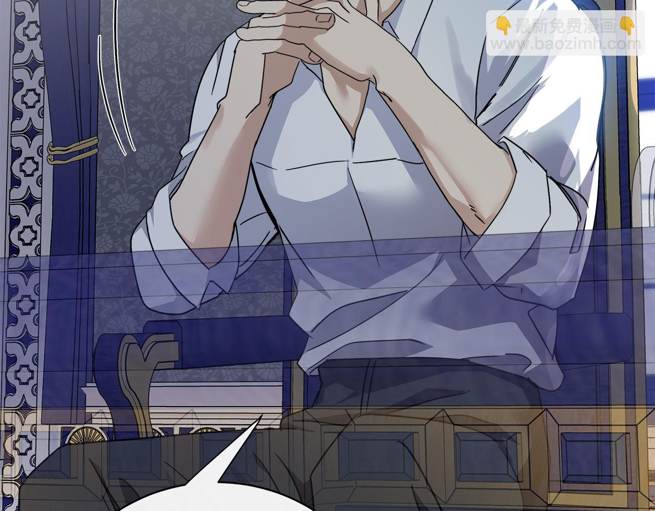 惡女的王座 - 第136話 皇位繼承人(1/5) - 7