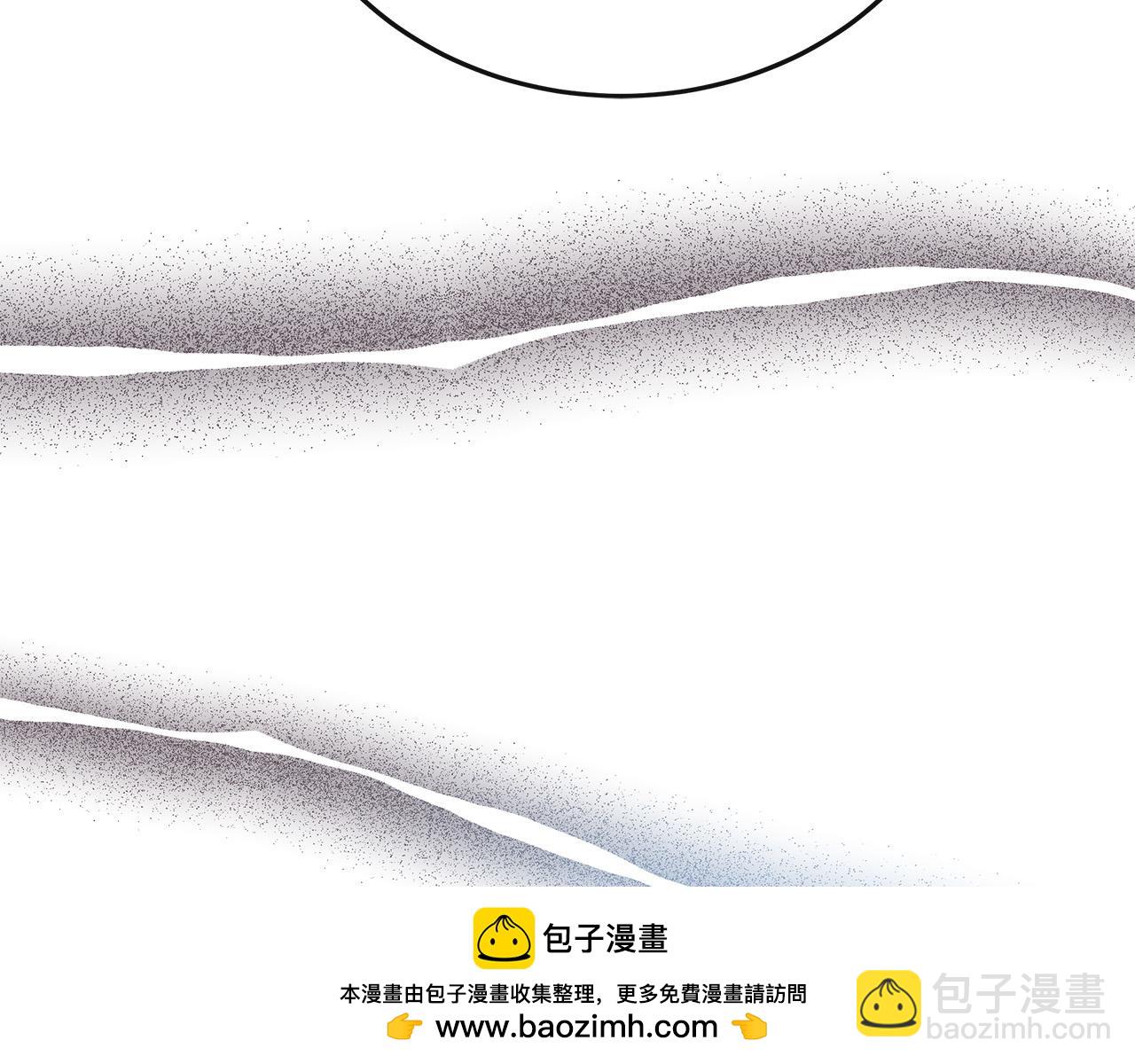 惡女的王座 - 第136話 皇位繼承人(3/5) - 6