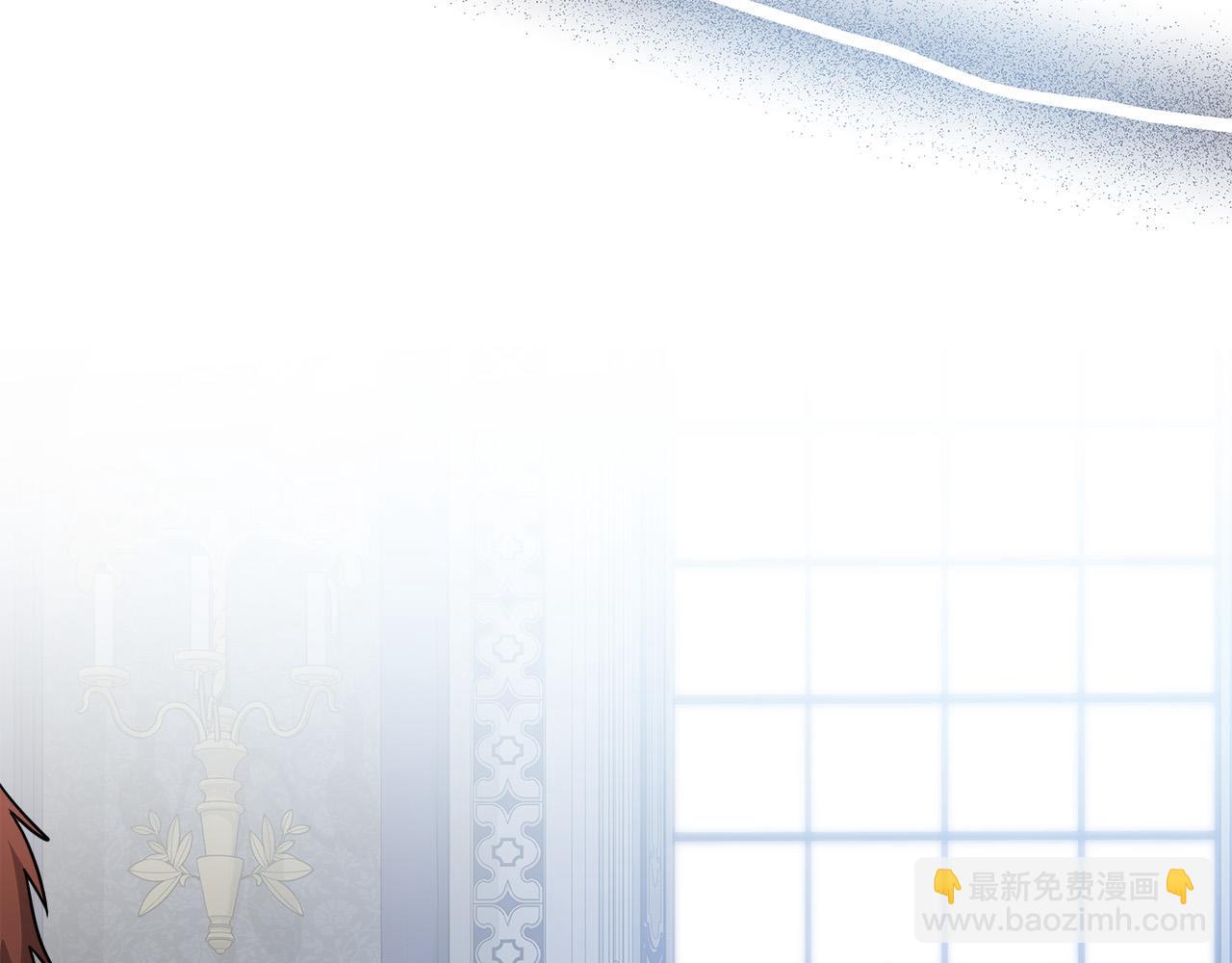 惡女的王座 - 第136話 皇位繼承人(4/5) - 5