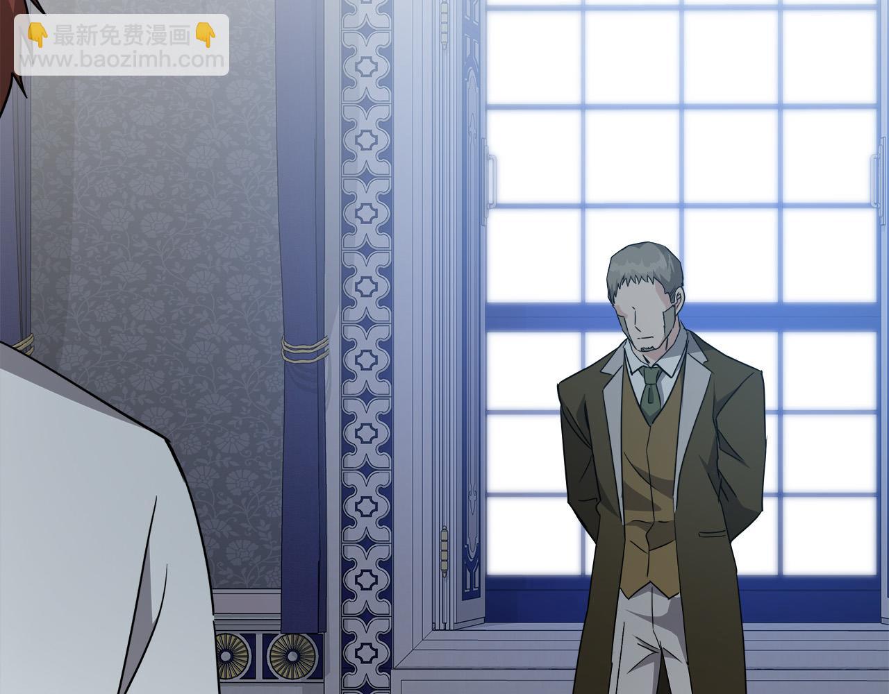 惡女的王座 - 第136話 皇位繼承人(4/5) - 6