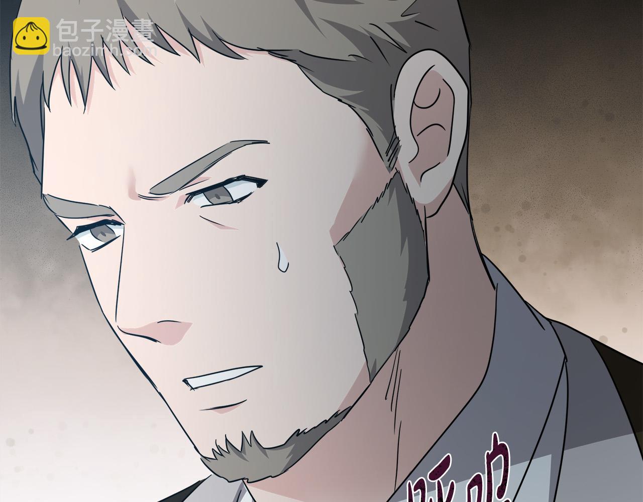 惡女的王座 - 第136話 皇位繼承人(4/5) - 1