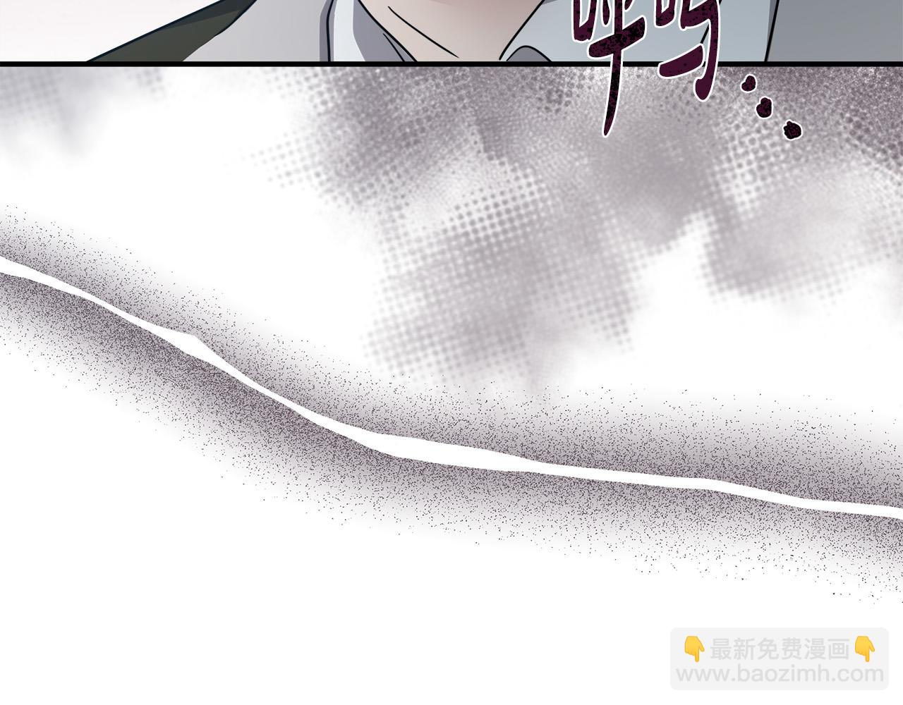 惡女的王座 - 第136話 皇位繼承人(4/5) - 2